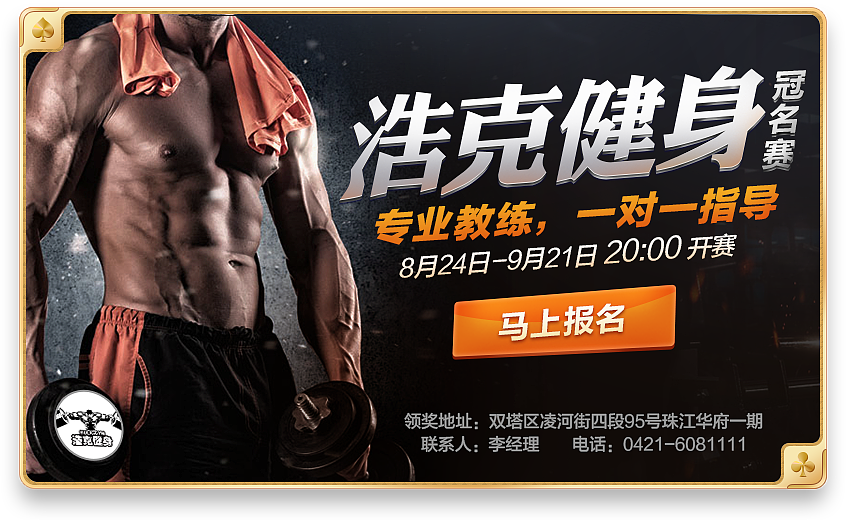 博雅游戏公司H5设计海报制作（图ZMzc5ODk1Njk2） - 海报 - 站酷设计师果心插画设计原创素材 - 站酷ZCOOL