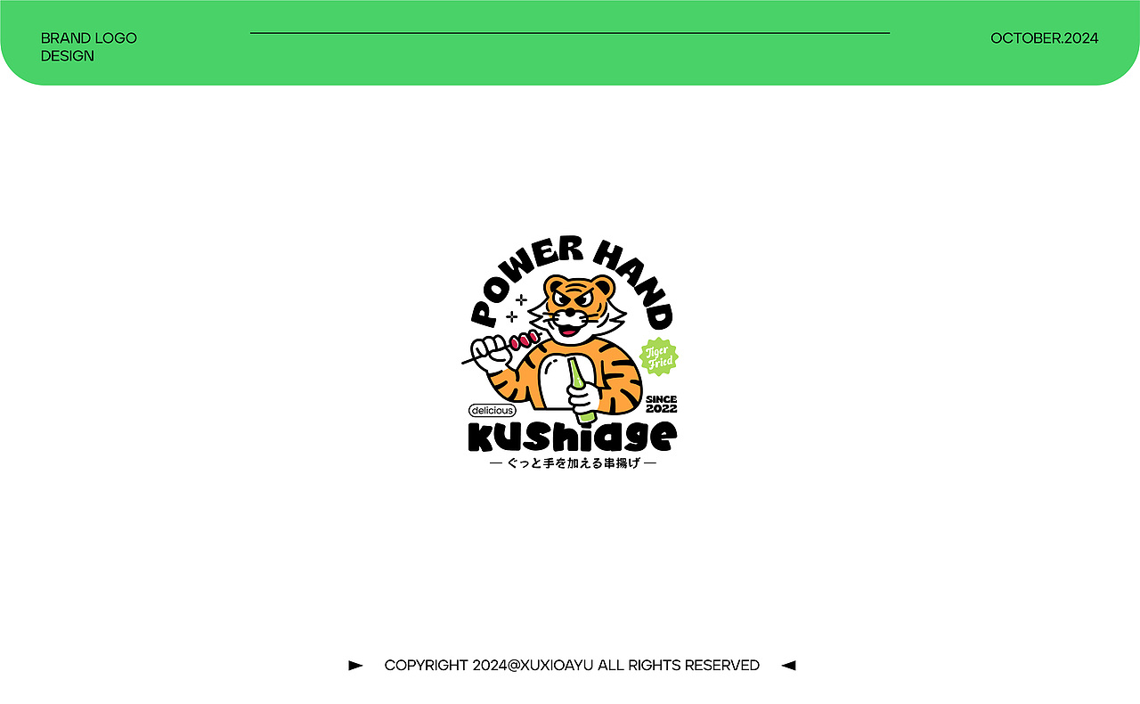 LOGO合集|2024 Vol.03