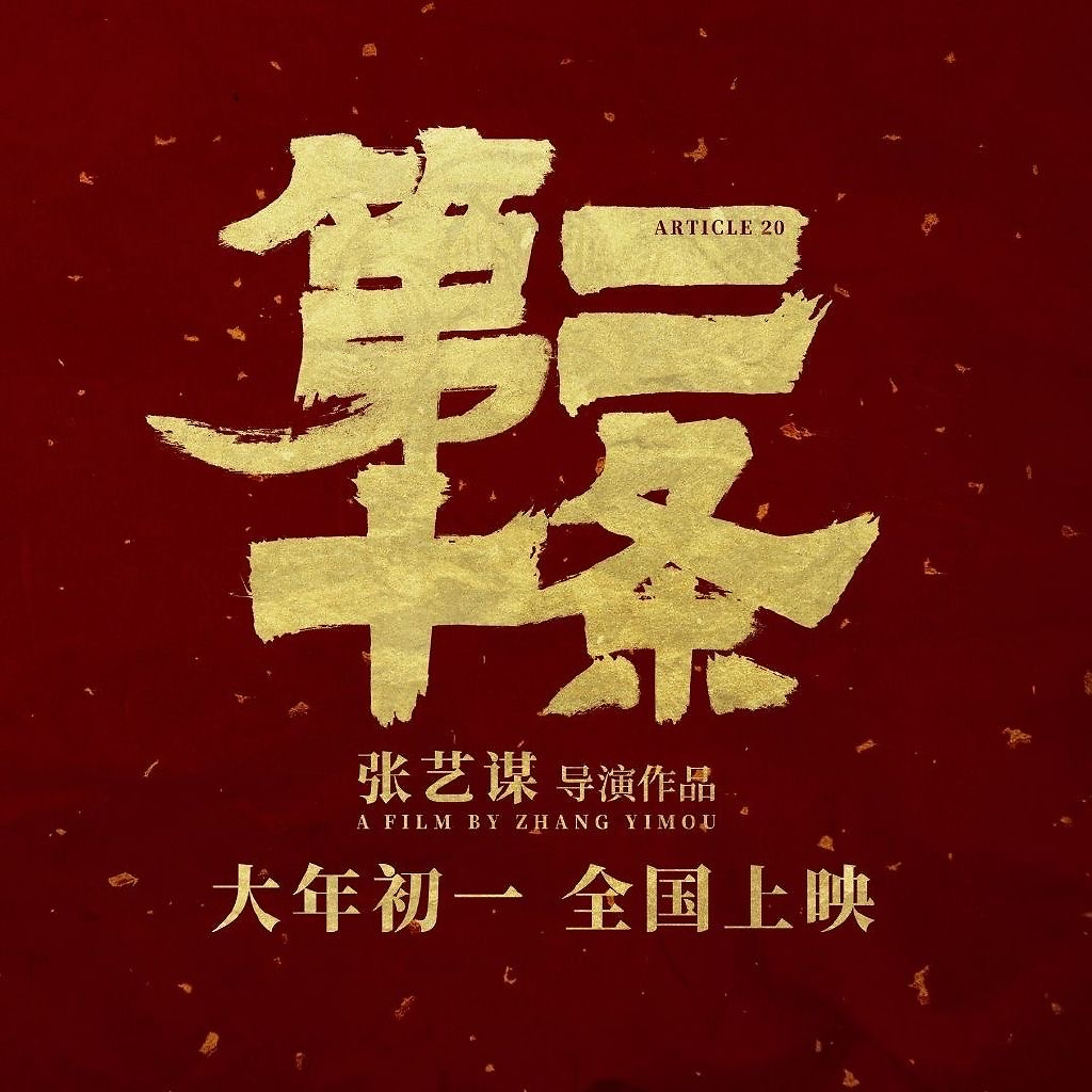 法律与人性的深度碰撞（图ZMTQ5NDQ0NzY=） - 观点 - 站酷设计师电子抹茶原创素材 - 站酷ZCOOL