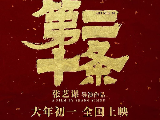 法律与人性的深度碰撞