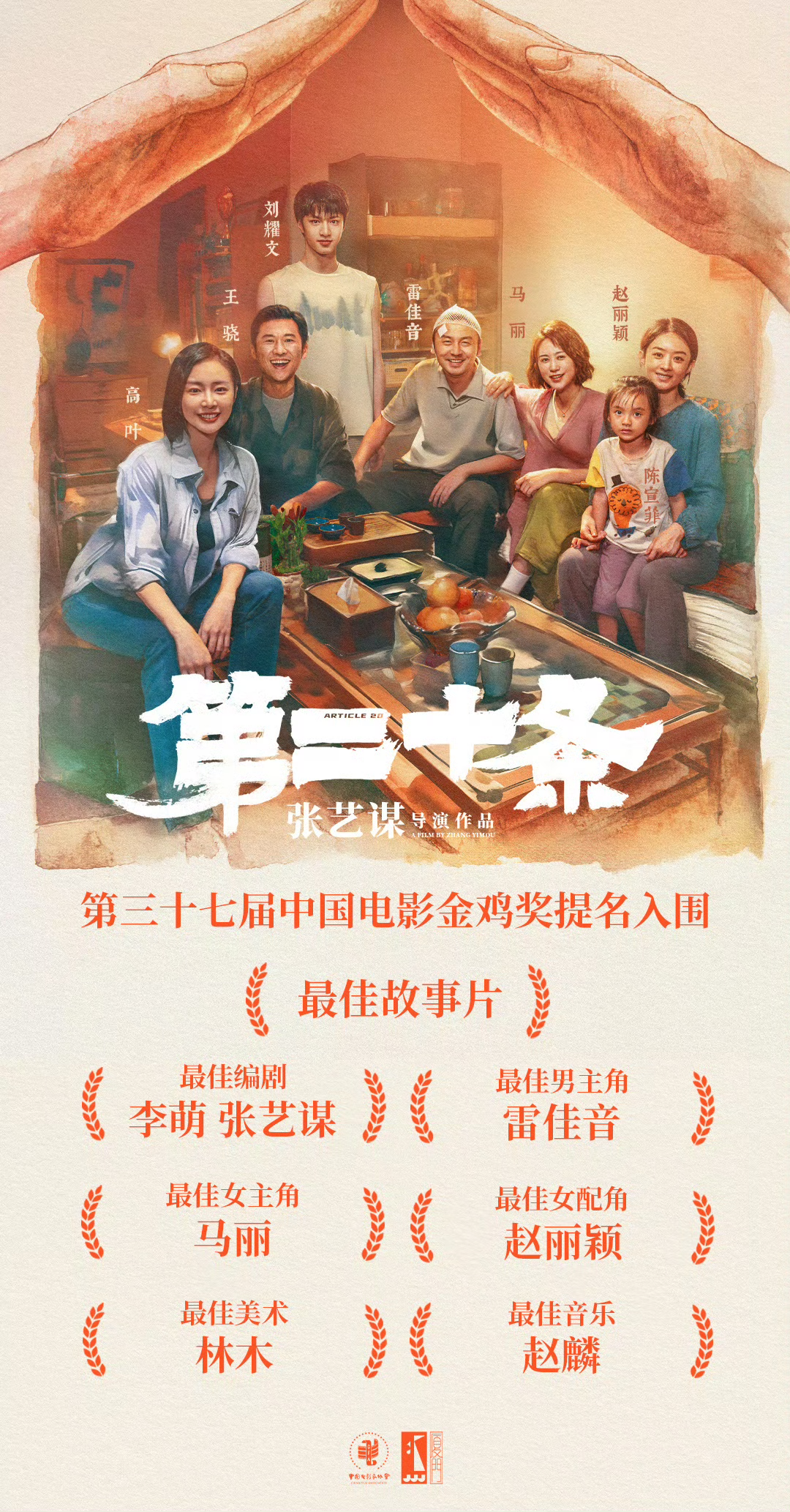 法律与人性的深度碰撞（图ZMTQ5NDQ0ODA=） - 观点 - 站酷设计师电子抹茶原创素材 - 站酷ZCOOL