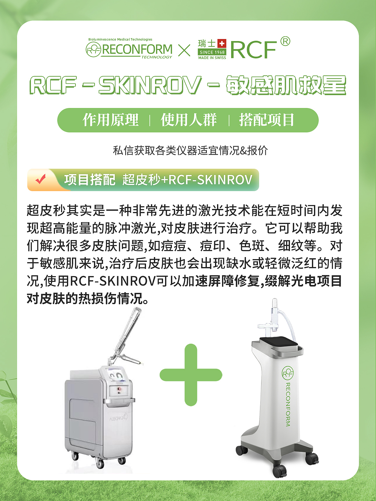 美容小知识（图ZMzc5ODk5NDA4） - 海报 - 站酷设计师易小箱原创素材 - 站酷ZCOOL