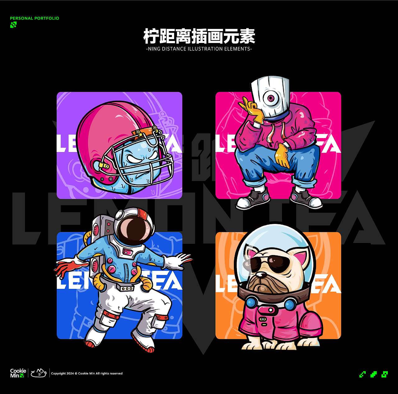 2024作品集（图ZMzc5OTAwNjIw） - 商业插画 - 站酷设计师饼干敏原创素材 - 站酷ZCOOL