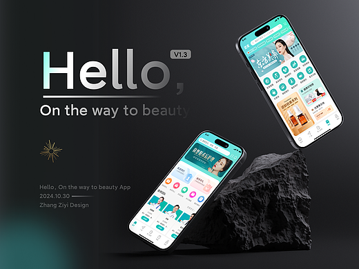 医美app展示