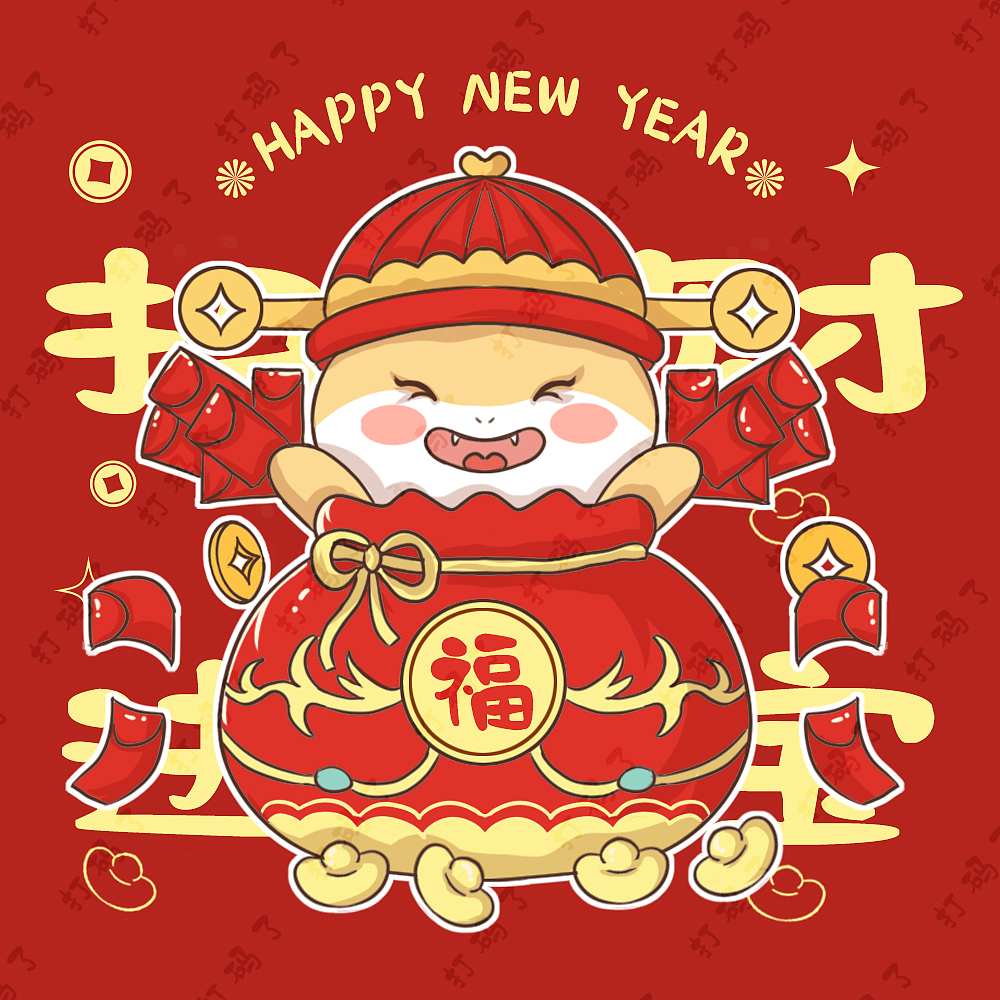 招财进宝