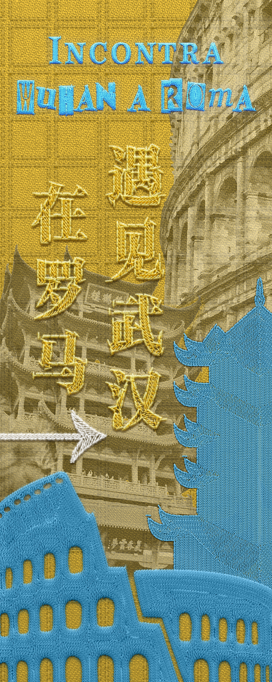 在罗马遇见武汉-汉秀风华（图ZMzc5OTAyODEy） - 宣传物料 - 站酷设计师PUTTAO原创素材 - 站酷ZCOOL