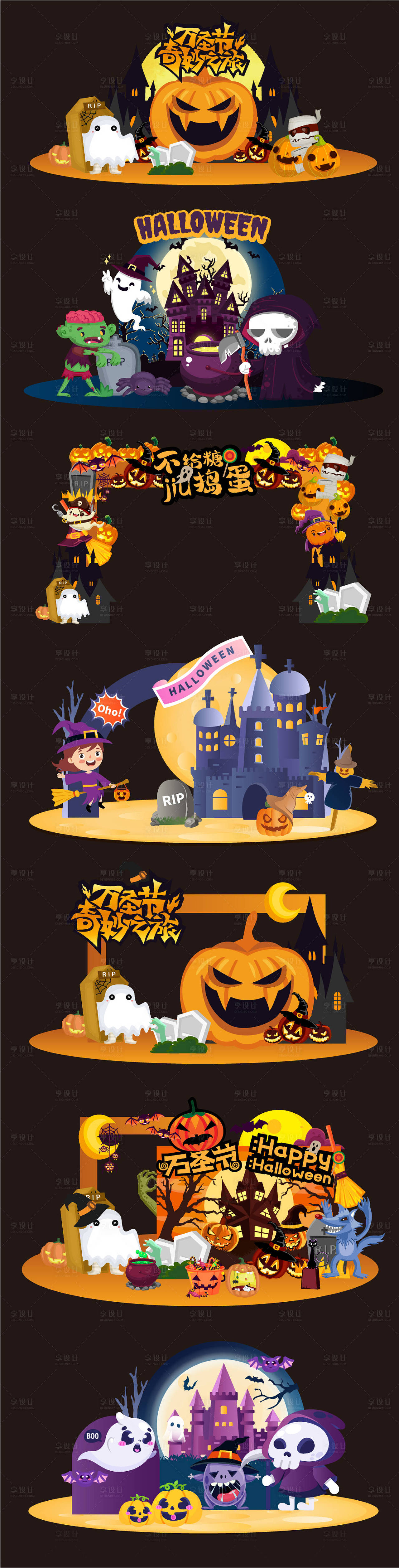 作品编号:82500026426609041 格式:AI