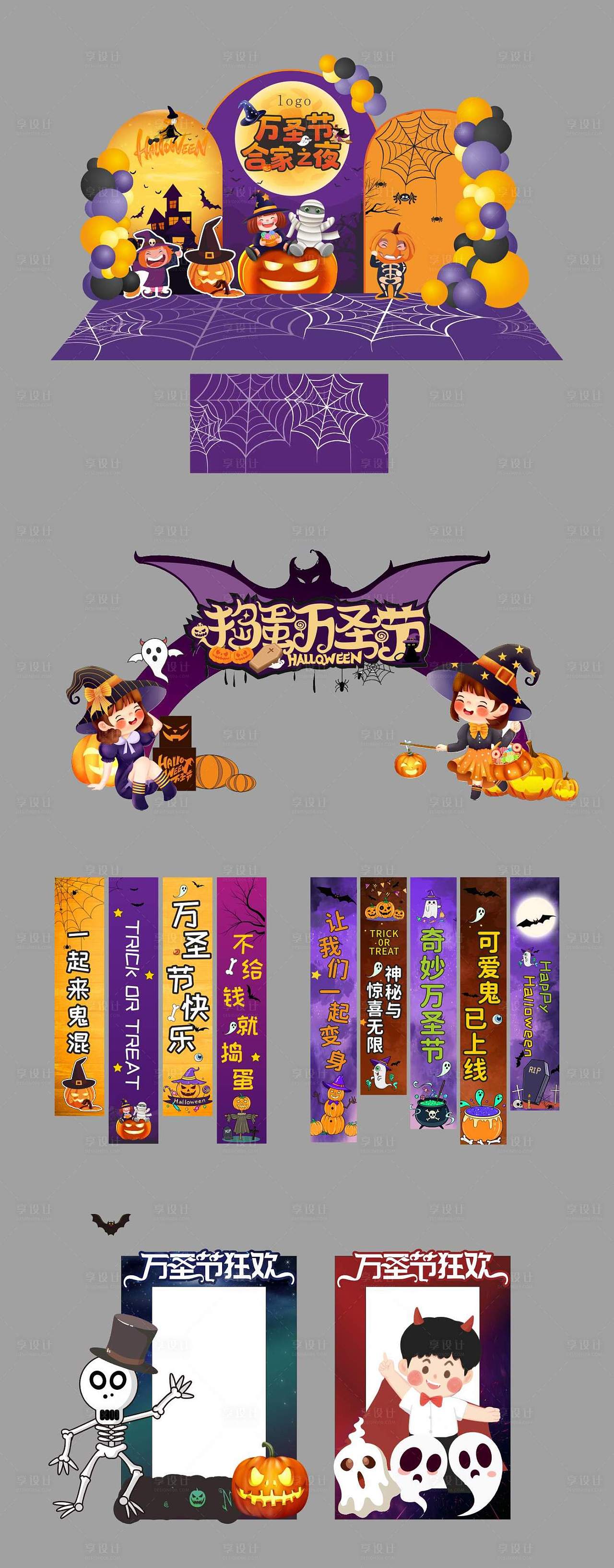 作品编号:75200026748465306 格式:CDR