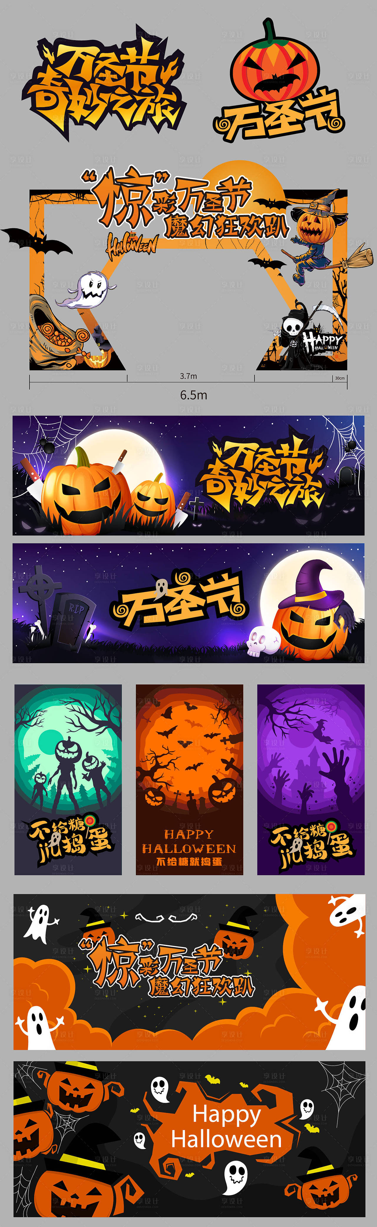 作品编号:56420026589813758 格式:AI