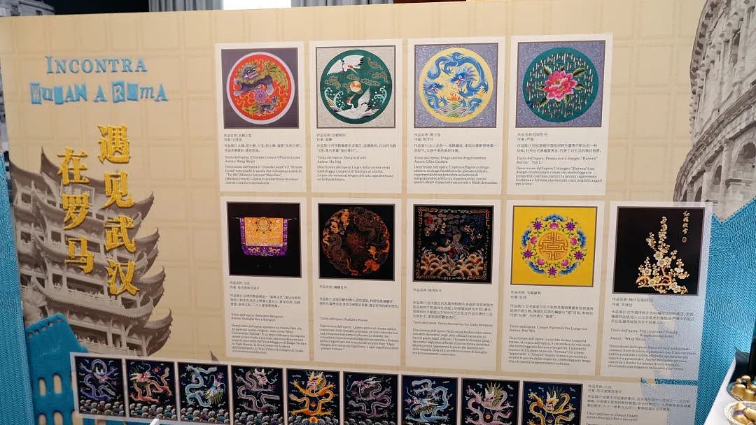 在罗马遇见武汉-汉秀风华（图ZMzc5OTAzOTc2） - 宣传物料 - 站酷设计师PUTTAO原创素材 - 站酷ZCOOL