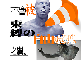 #放逐#音乐餐吧