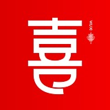 吾喜的头像