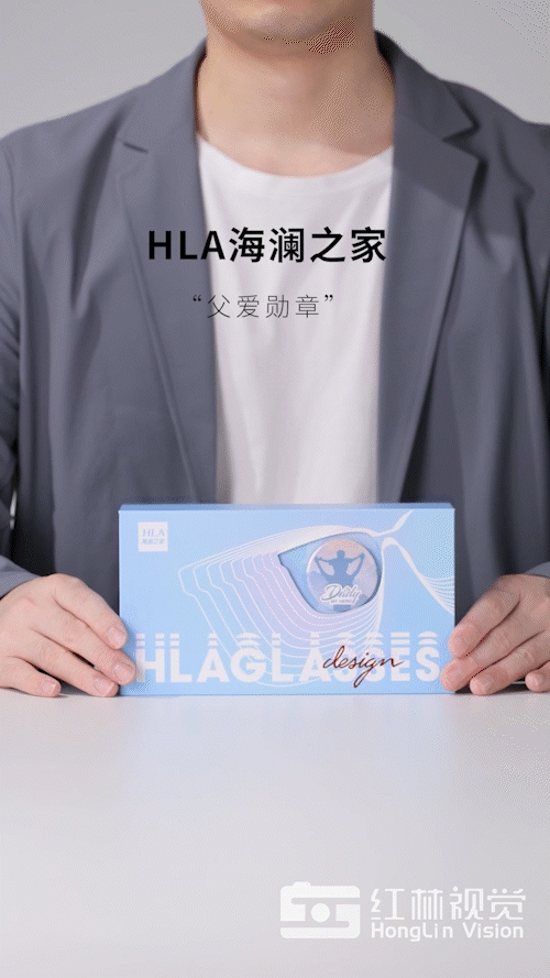 海澜之家墨镜礼盒视频拍摄