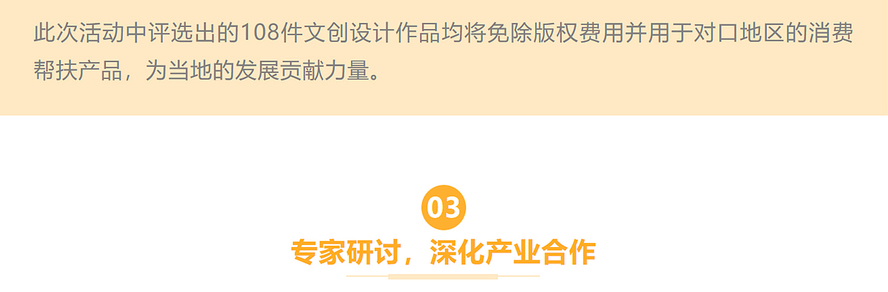 龙图设计在 “2024深圳消费帮扶设计大赛” 斩获佳绩（图ZMzc5OTA2NTI0） - 包装 - 站酷设计师龙图品牌设计原创素材 - 站酷ZCOOL