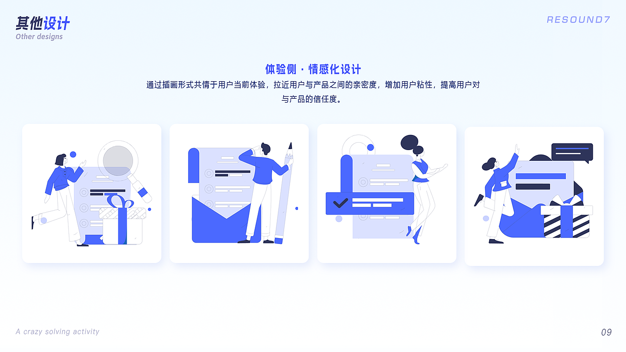 概念理疗项目APP
