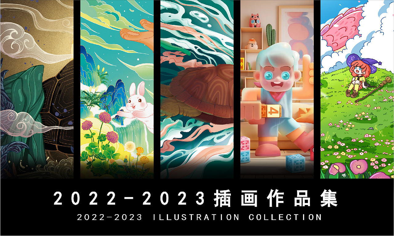2022年-2023年插画作品集（图ZMzc5OTA4NTg4） - 商业插画 - 站酷设计师K莫菲子原创素材 - 站酷ZCOOL
