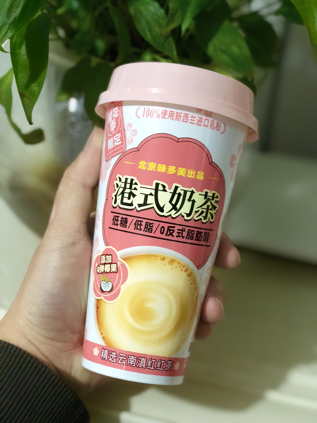 港式奶茶（图ZMzc5OTA5NjM2） - 包装 - 站酷设计师un1987原创素材 - 站酷ZCOOL