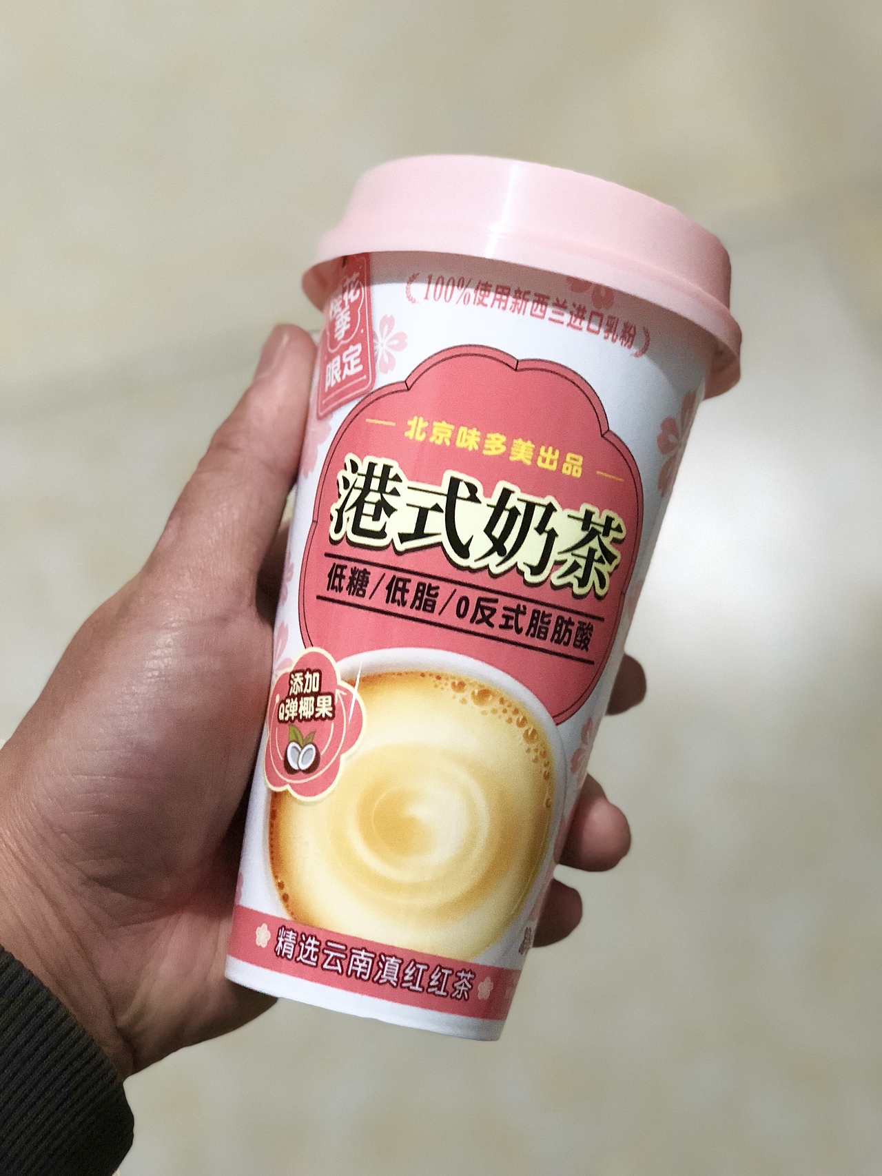 港式奶茶（图ZMzc5OTA5NjQ0） - 包装 - 站酷设计师un1987原创素材 - 站酷ZCOOL