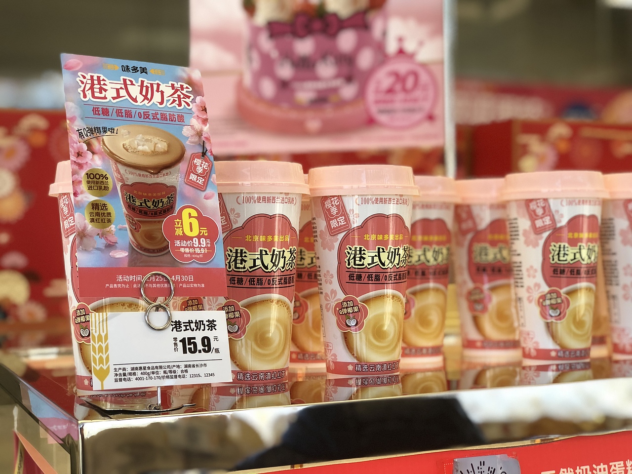 港式奶茶（图ZMzc5OTEwNjY4） - 包装 - 站酷设计师un1987原创素材 - 站酷ZCOOL