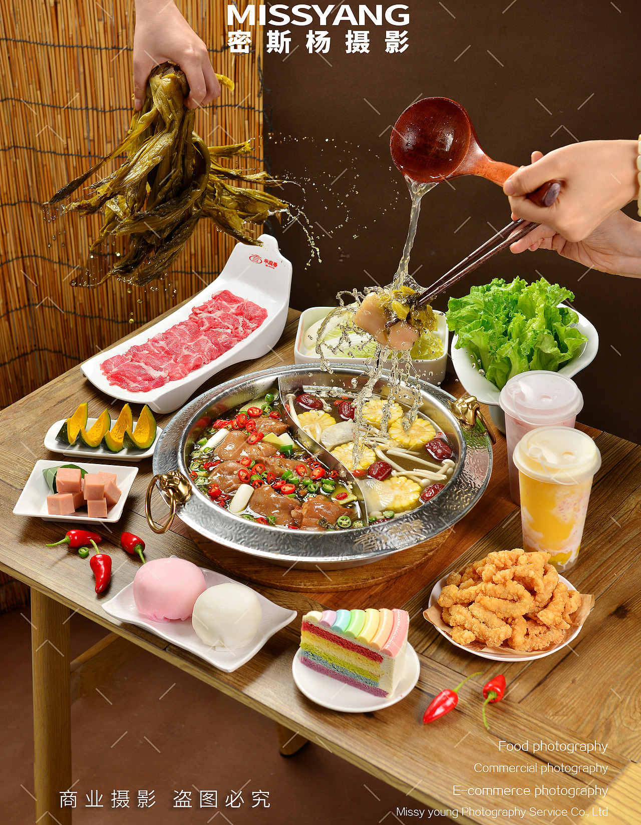 火锅菜品KV图拍摄|电商美食餐饮菜品摄影|×郑州密斯杨