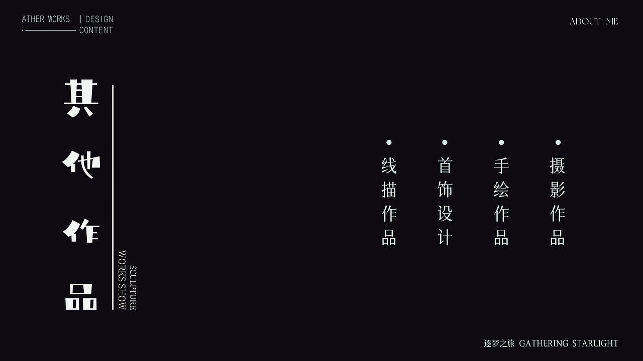 2024作品集（其他篇）（图ZMzc5OTExMTQ0） - 风光摄影 - 站酷设计师霖霄原创素材 - 站酷ZCOOL