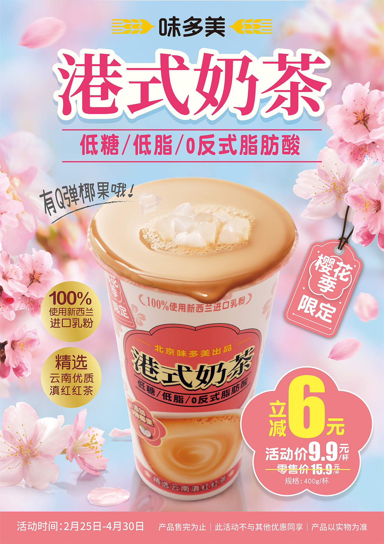 港式奶茶（图ZMzc5OTEyNTEy） - 包装 - 站酷设计师un1987原创素材 - 站酷ZCOOL