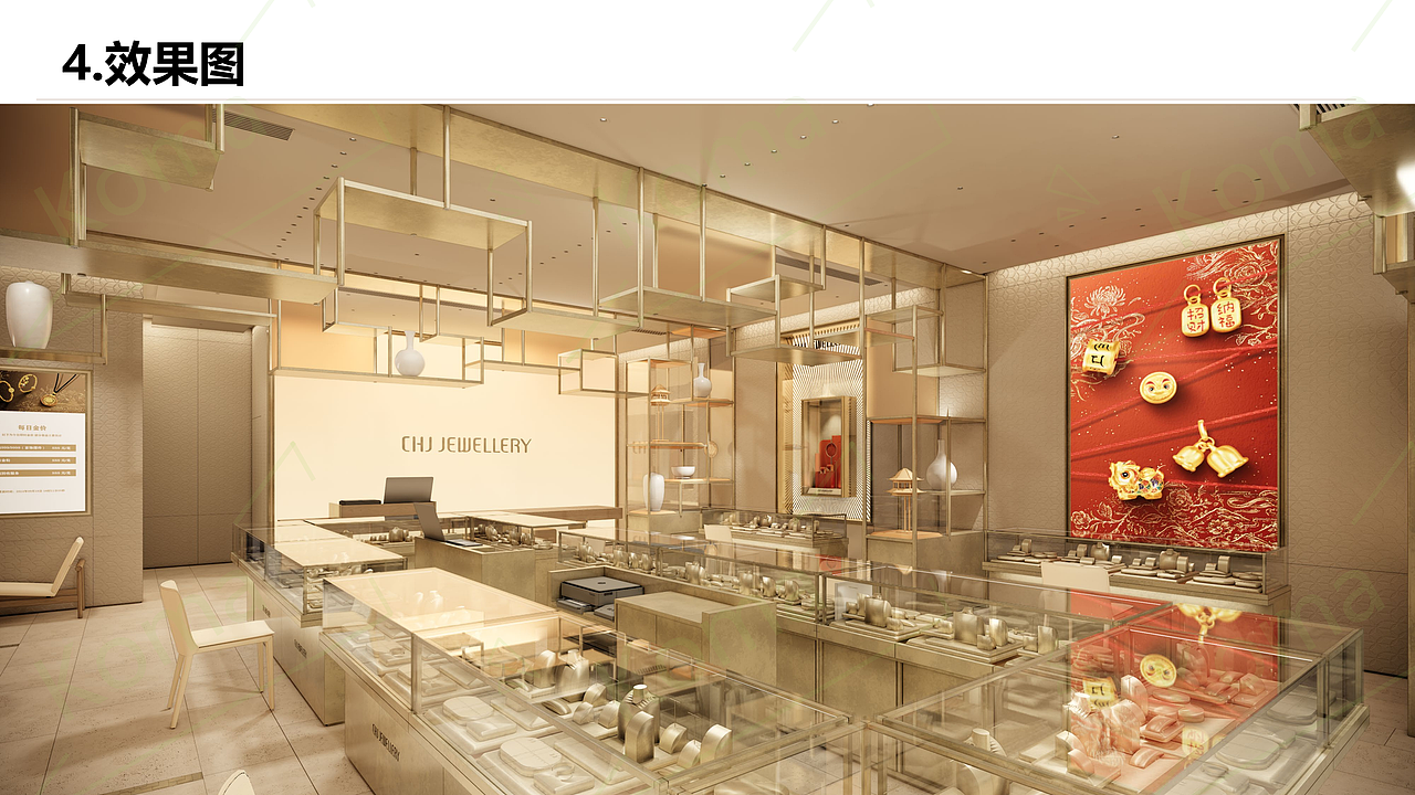 潮宏基品牌最新形象(西安万象城店)