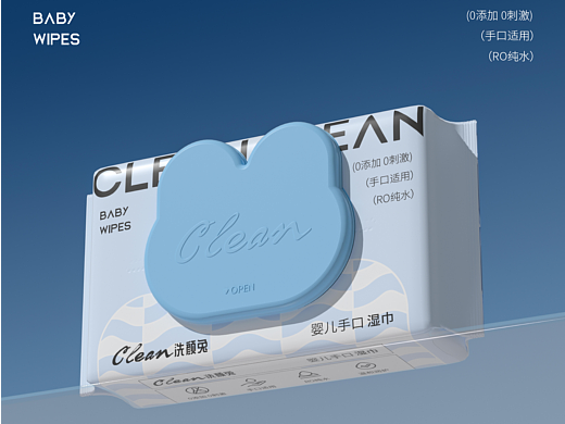 个护品牌 顶层包装设计 洗脸巾 湿巾 湿厕纸 浴巾