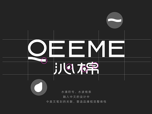 品牌LOGO VI设计 洗护 个护