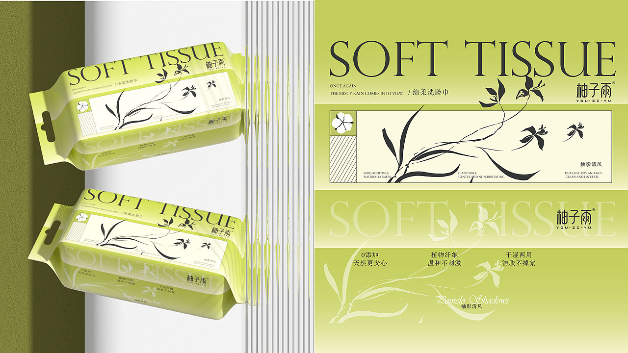 洗脸巾 棉柔巾 包装设计 个护 湿巾（图ZMzc5OTE0MTU2） - 包装 - 站酷设计师石开设计原创素材 - 站酷ZCOOL
