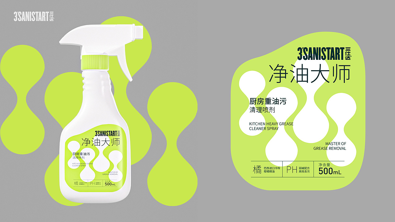 品牌顶层包装设计 家清个护 包装规范（图ZMzc5OTE0Mjky） - 包装 - 站酷设计师石开设计原创素材 - 站酷ZCOOL