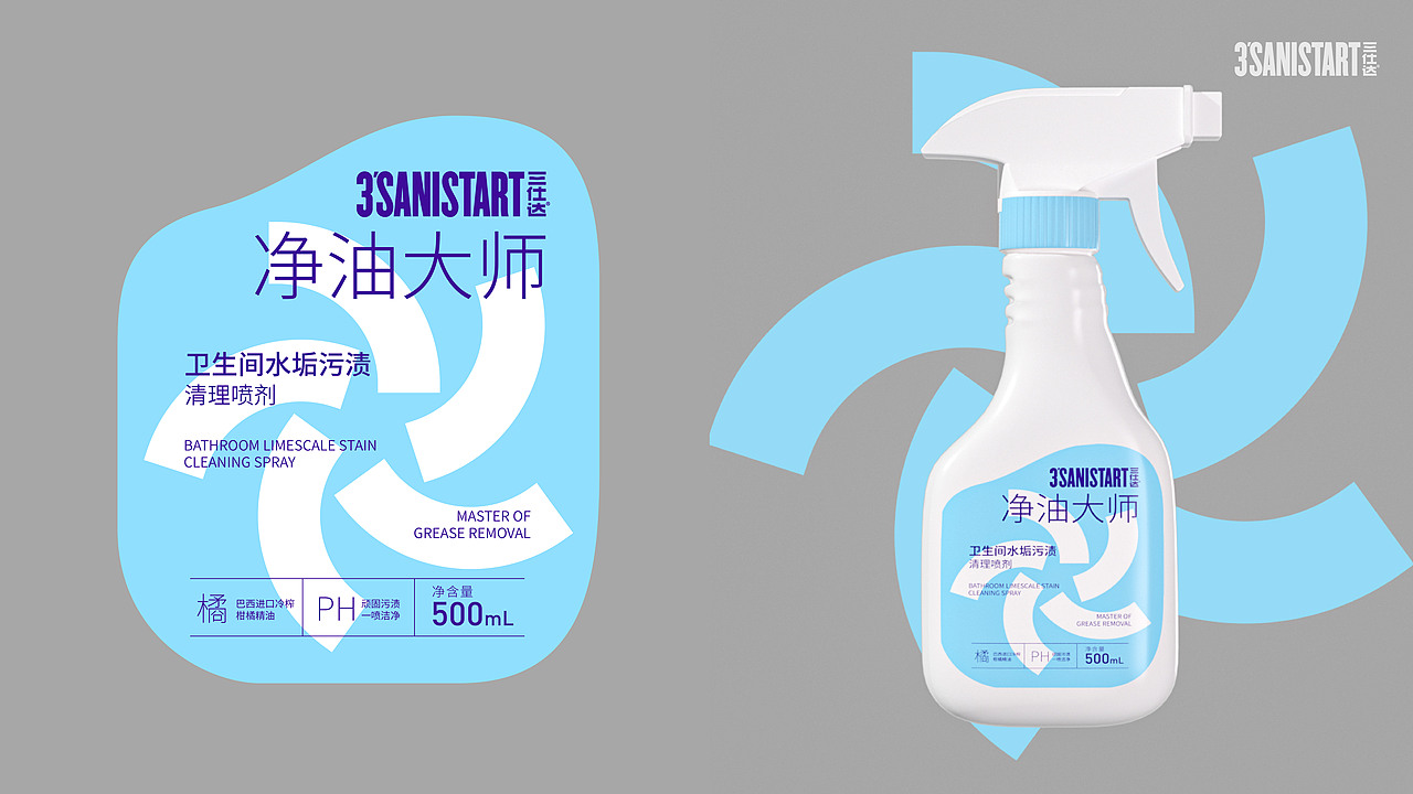 品牌顶层包装设计 家清个护 包装规范（图ZMzc5OTE0Mjk2） - 包装 - 站酷设计师石开设计原创素材 - 站酷ZCOOL