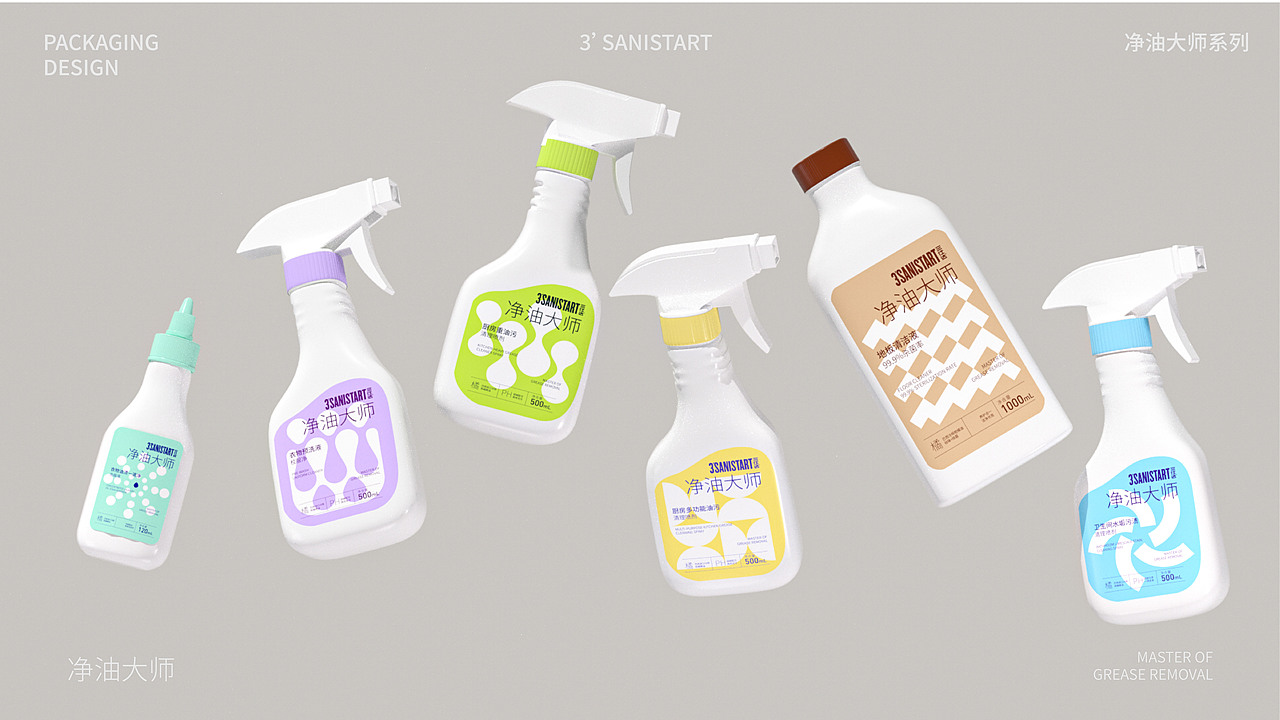 品牌顶层包装设计 家清个护 包装规范（图ZMzc5OTE0MzA0） - 包装 - 站酷设计师石开设计原创素材 - 站酷ZCOOL