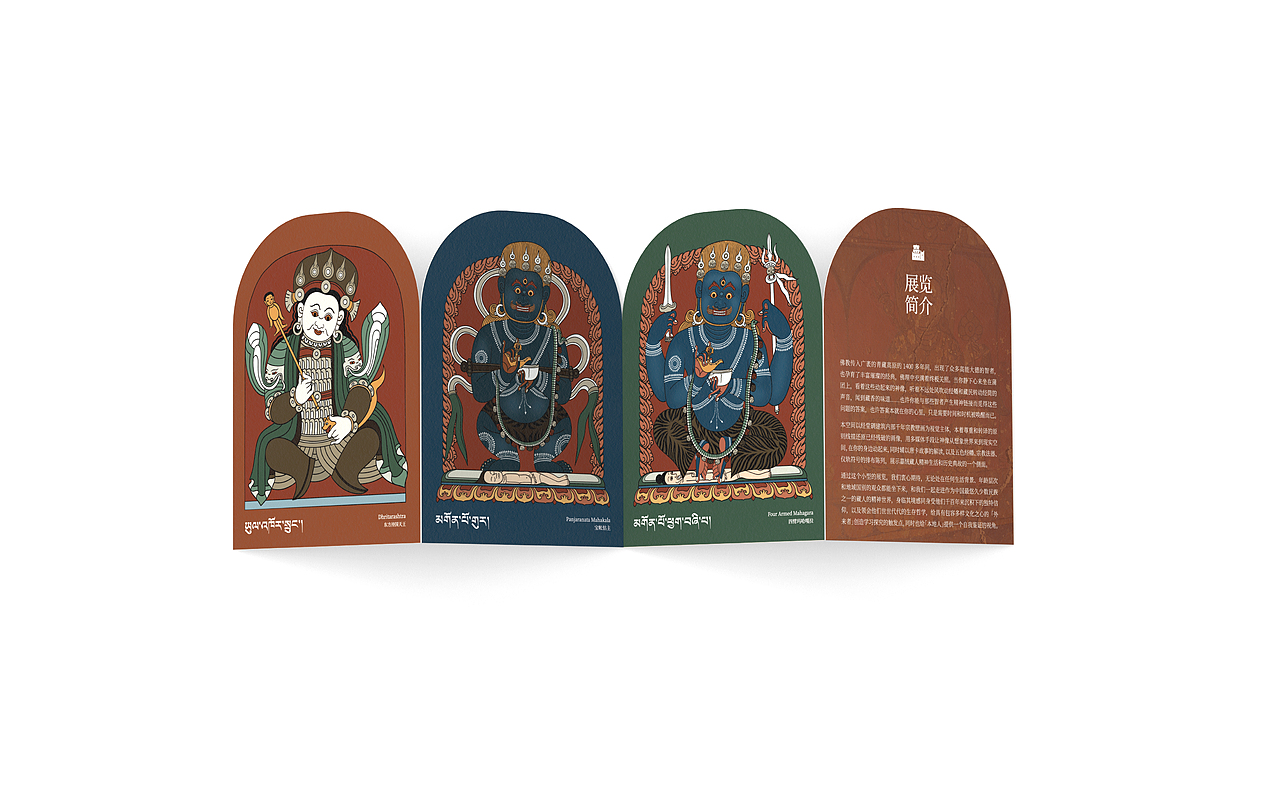 丹巴中路藏寨展览