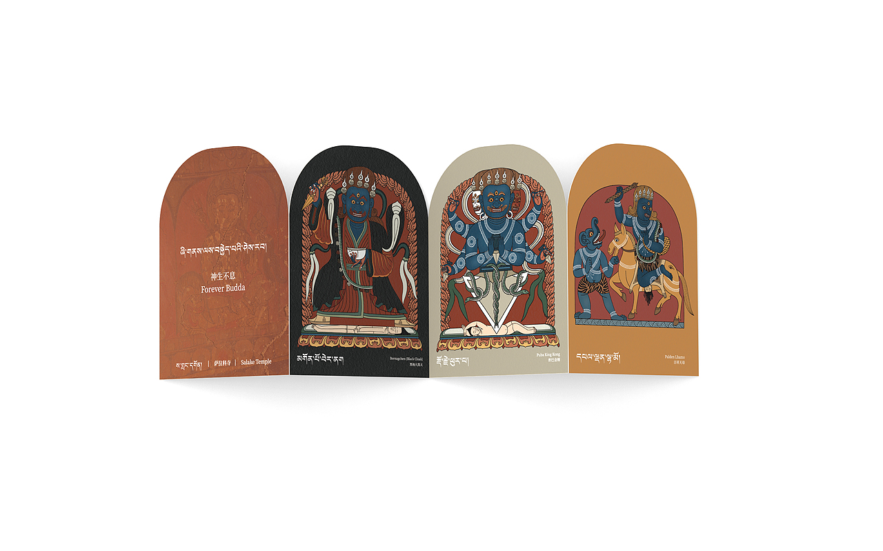 丹巴中路藏寨展览