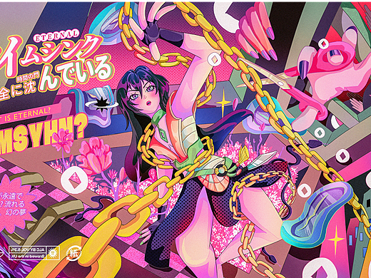 不能说的秘密（10月的新风格）（个人主页-ZNzA2OTk5NTI=） - 新锐潮流插画 - 站酷设计师薄荷不甜H原创素材 - 站酷ZCOOL