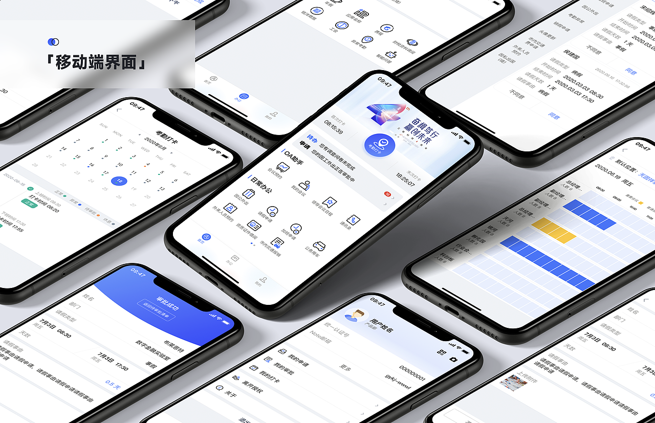 2024个人设计作品集（图ZMzc5OTE0OTYw） - 软件界面 - 站酷设计师暴躁的黑加仑原创素材 - 站酷ZCOOL