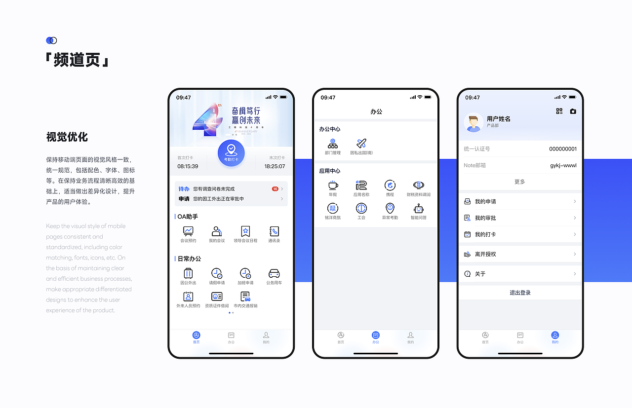 2024个人设计作品集（图ZMzc5OTE0OTY0） - 软件界面 - 站酷设计师暴躁的黑加仑原创素材 - 站酷ZCOOL