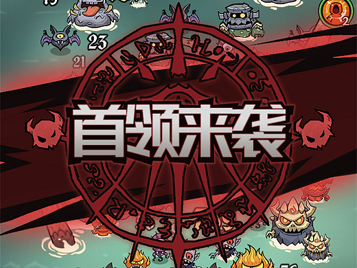 23年至24年中项目记录