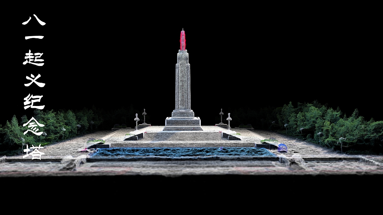 南昌地标性建筑数字化交互设计（图ZMzc5OTE1Mzgw） - 场景 - 站酷设计师LMn_jie原创素材 - 站酷ZCOOL