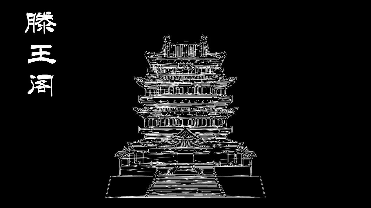 南昌地标性建筑数字化交互设计（图ZMzc5OTE1Mzg4） - 场景 - 站酷设计师LMn_jie原创素材 - 站酷ZCOOL