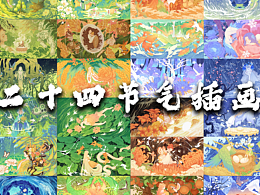 ip系列