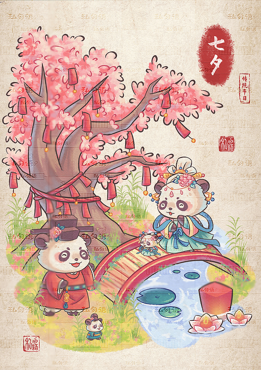 传统节日插画（图ZMzc5OTE1ODU2） - 商业插画 - 站酷设计师私勿语原创素材 - 站酷ZCOOL