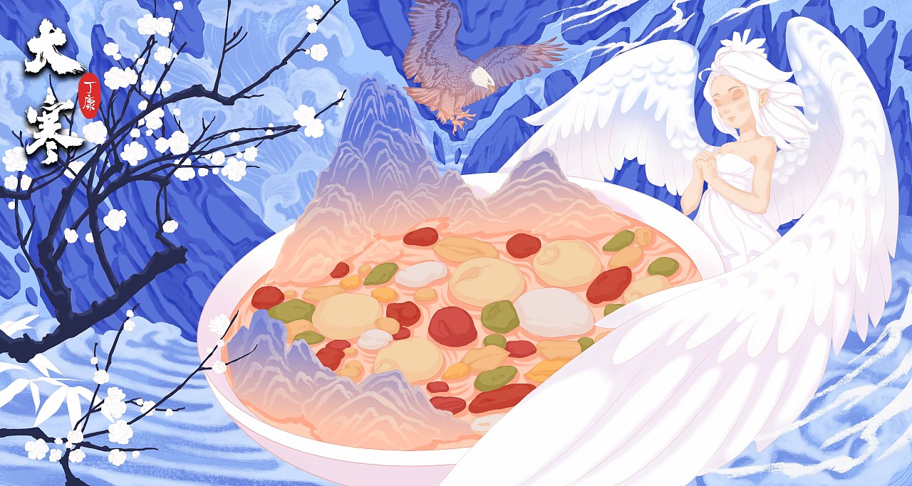 大寒,1月20日-1月21日