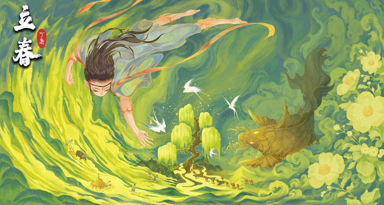 立春,2月3日-2月5日