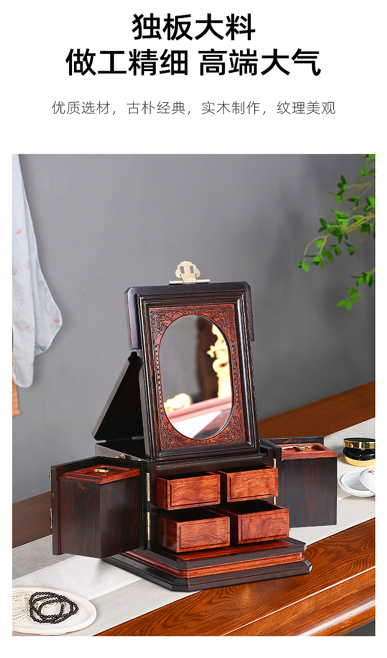 工艺品摆件首饰盒主图详情（图ZMzc5OTE2Njgw） - 宣传物料 - 站酷设计师淮河以西原创素材 - 站酷ZCOOL