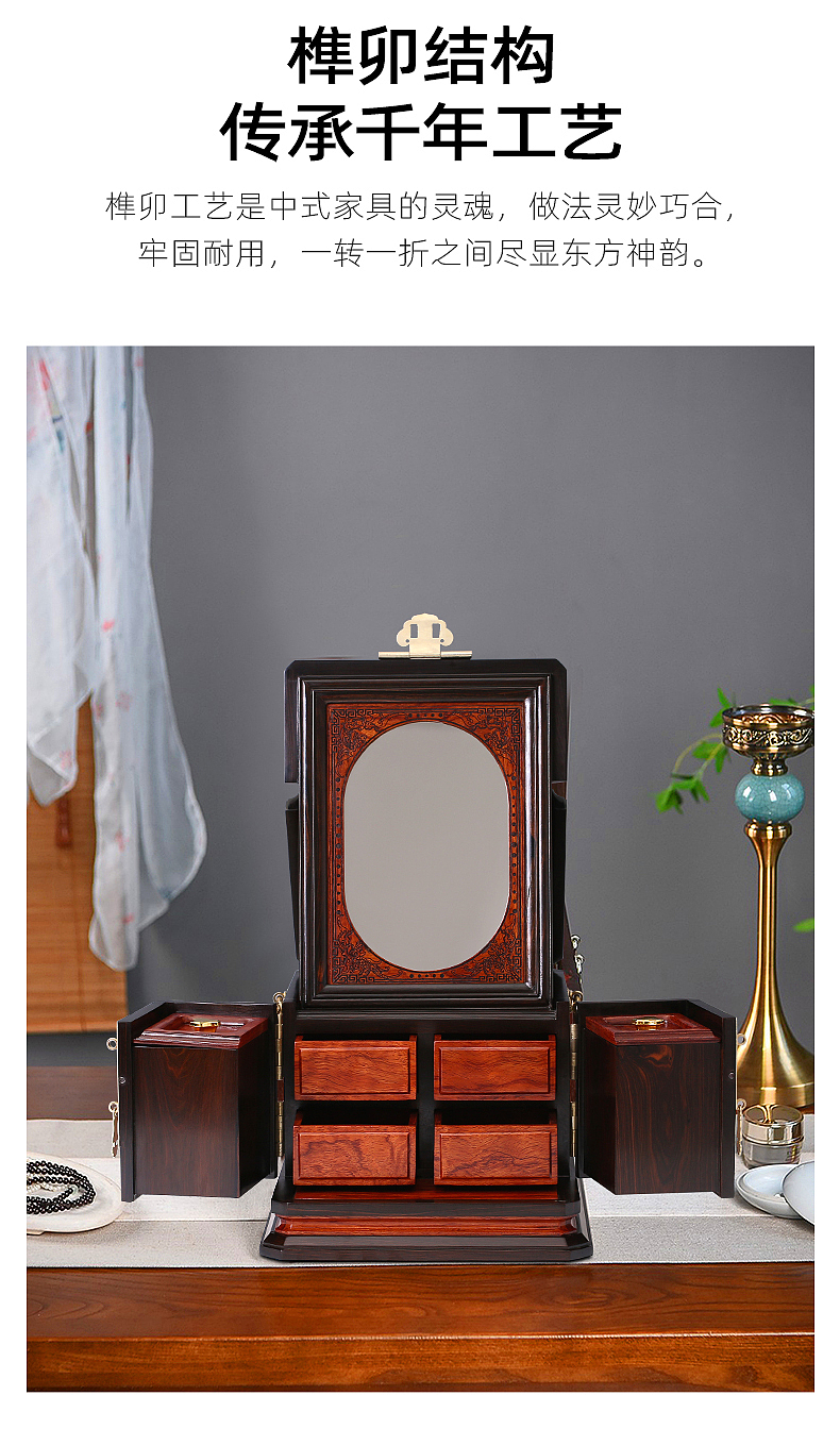 工艺品摆件首饰盒主图详情（图ZMzc5OTE2Njg0） - 宣传物料 - 站酷设计师淮河以西原创素材 - 站酷ZCOOL