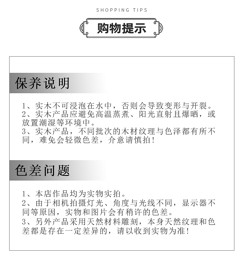 工艺品摆件首饰盒主图详情（图ZMzc5OTE2NzEy） - 宣传物料 - 站酷设计师淮河以西原创素材 - 站酷ZCOOL