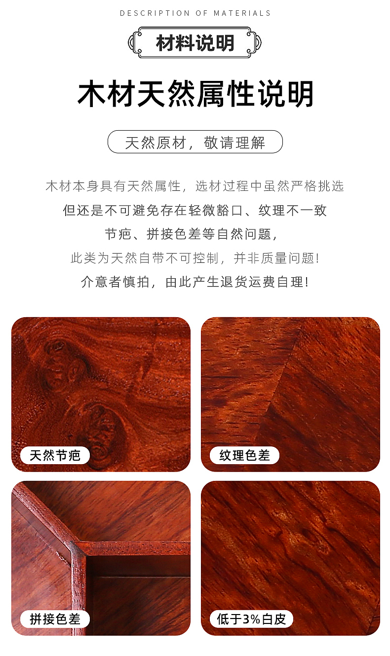 工艺品摆件首饰盒主图详情（图ZMzc5OTE2NzA4） - 宣传物料 - 站酷设计师淮河以西原创素材 - 站酷ZCOOL