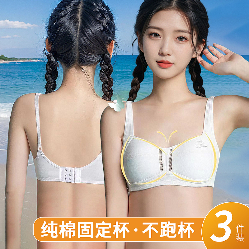 青少年发育期内衣主图详情（图ZMzc5OTE2OTk2） - 品牌 - 站酷设计师淮河以西原创素材 - 站酷ZCOOL